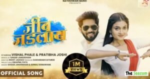 Vishal Phale Age: Biography, Career, Songs & Girlfriend Vishal Phale and Jigar Marathi Production