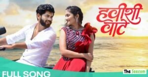 Vishal Phale Age: Biography, Career, Songs & Girlfriend Vishal Phale Trivia and Lesser-Known Facts